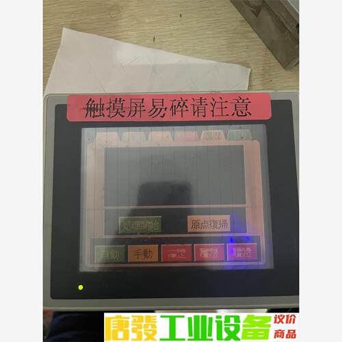 GP377R-TC11-24V二手拆机普洛菲斯触摸屏实物图拍 议价下单