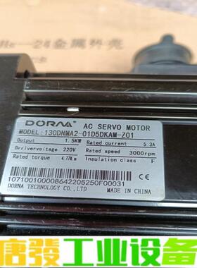 130DNMA2-01D5DKAM-Z01东菱伺服 维修询价