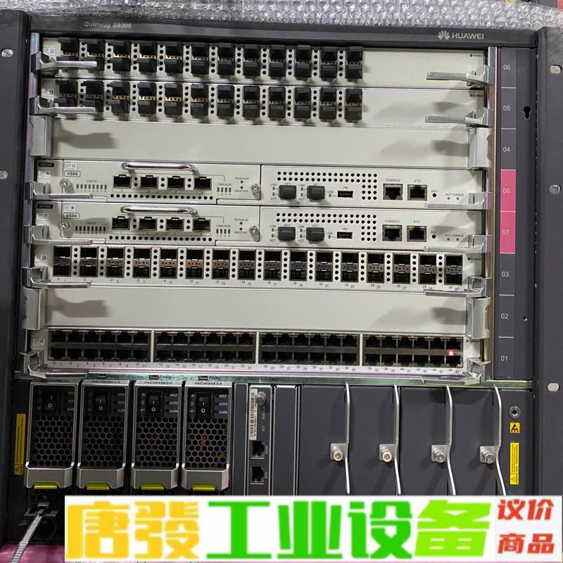 整机出售/租赁华为S9306 核心路由交换机 维修询价