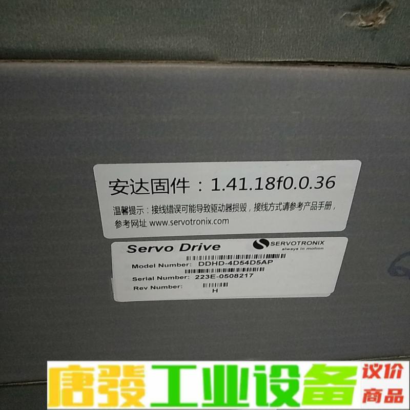 高创驱动器DDHD-4D54D5AP，全新原装正品 维修询价