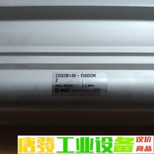 设 150DCMZ 维修询价 气缸CDQ2B140 SMC原装