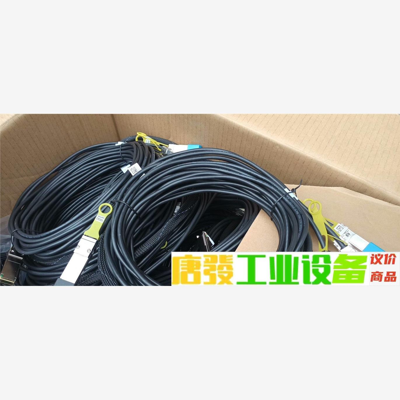 全新华为100G对25G一分四万兆线qsfp-4sfQsfp 议价下单