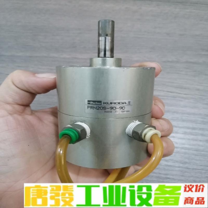黑田精气缸PRN20S-90-90 现货实物拍摄 维修询价