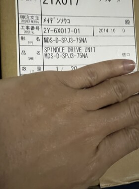 MDS-D-SPV3-75NA咨询维修咨询维修咨询维修