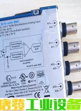 NI9215，BNC，端子接口都有，功能包好，欢迎 维修询价