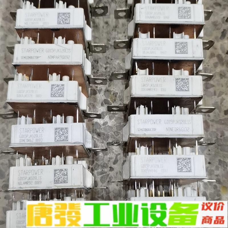 GD15PJK120L1S WGL15P120N4 维修询价