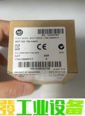 1794-OB8EPXT 议价下单