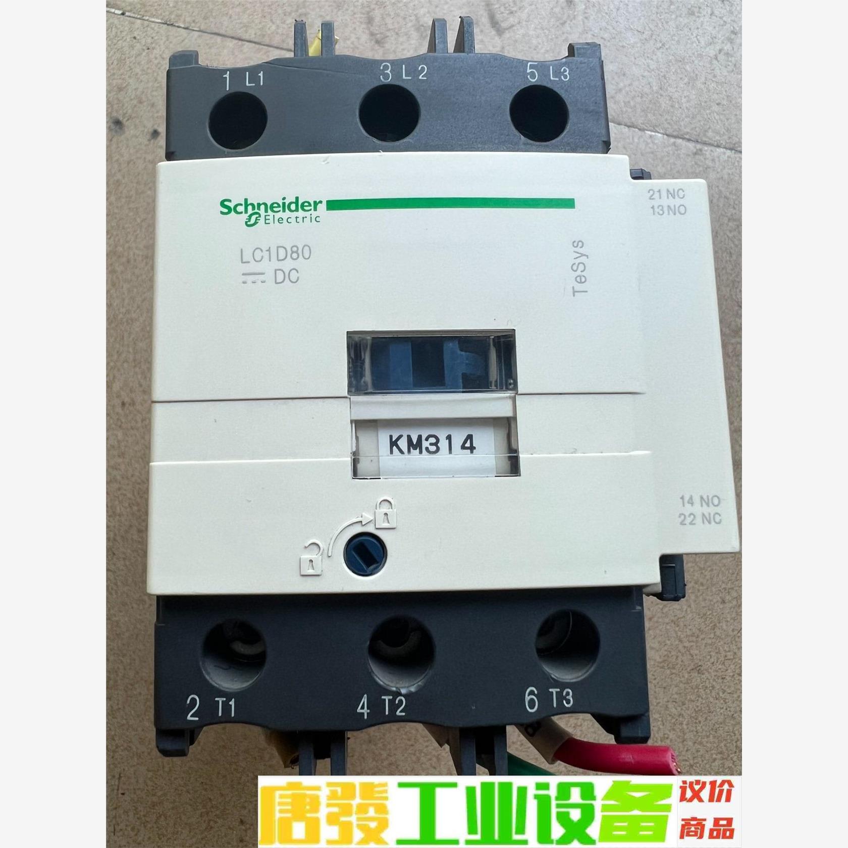 施耐德直流接触器LC1D80DC、电压24捷克进口。实物拍摄 议价下单