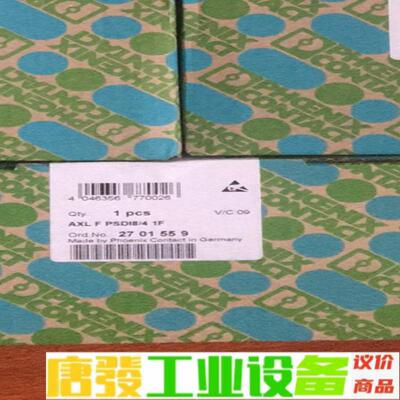 菲尼克斯2701599 ，2701560 维修询价