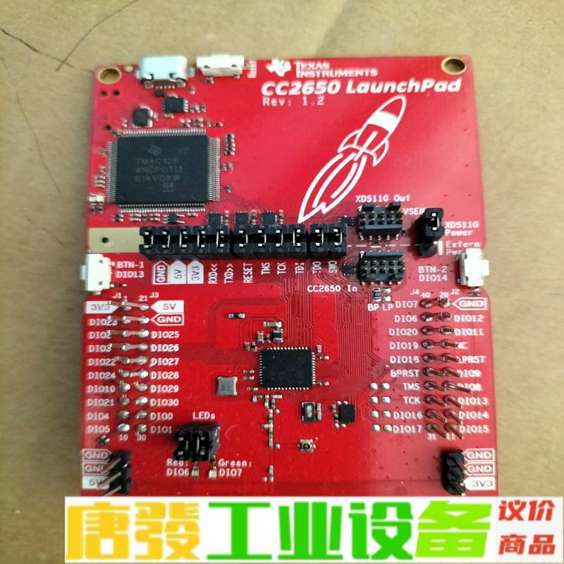 LAUNCHXL-CC2650 TI开发板Laun 维修询价