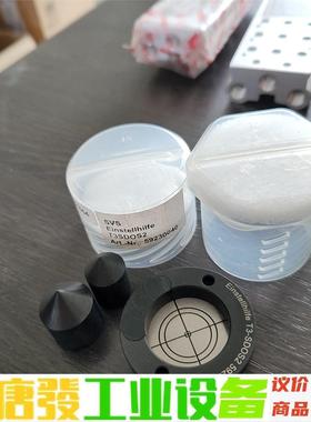 T3-SDOS2货号59230040 议价下单