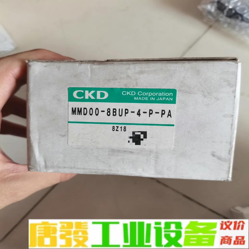 出全新CKD喜开理药业阀MMD00-8BUP-4- 维修询价