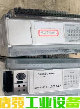 台湾力扬PLC EX1N32MR数量1个！ 维修询价
