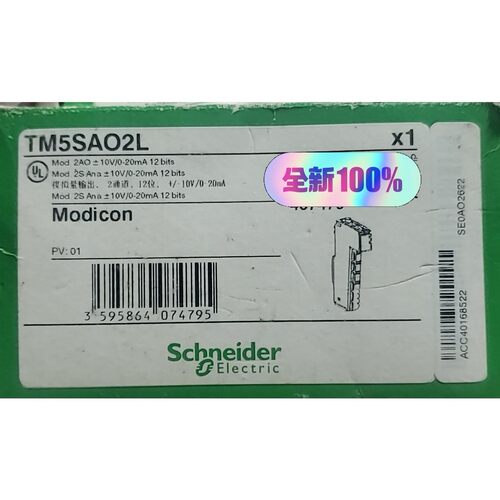 莫迪康 TM5SAO2L原装施耐德Schneider模拟量输咨询维修咨询维修