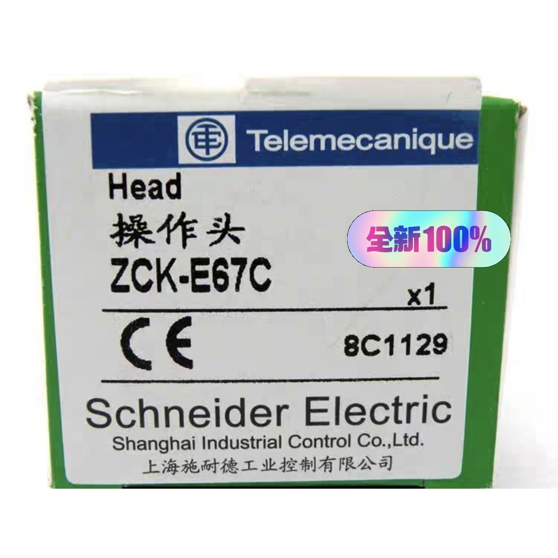 ZCKJ1H29C  80咨询维修咨询维修