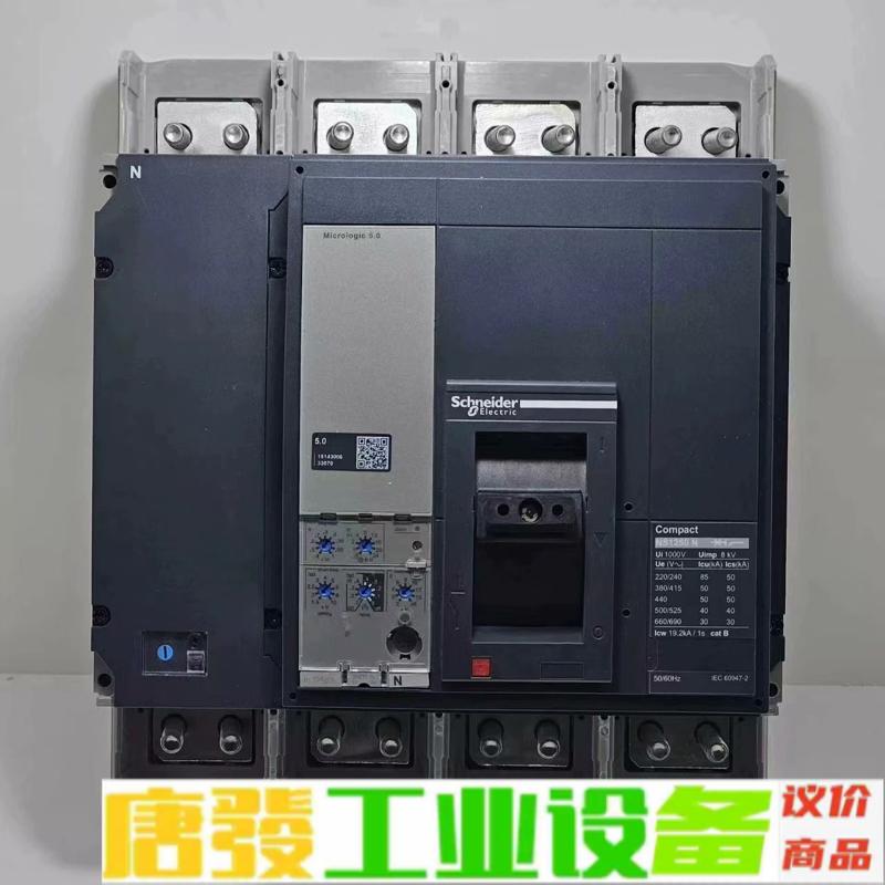 施耐德NS1250N 4P 1250A 控制器MI 维修询价