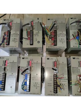 华兴WD3DV07步进驱动器 产品成色很好  发货前咨询维修