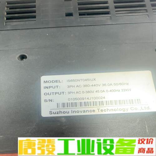汇川驱动器 IS650NT045IUX  22kw 维修询价