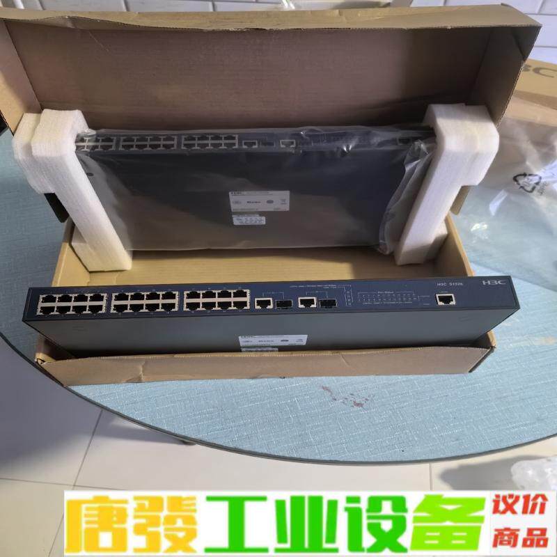 #交换机.  H3C新华三S1526支持网页管理2 维修询价