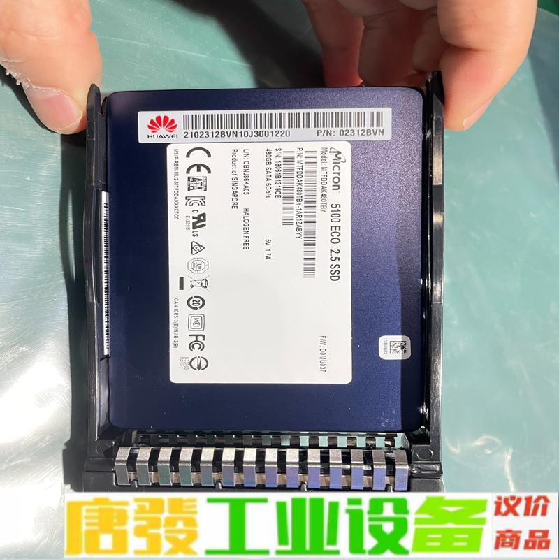 华为480G固态硬盘5100 ECO 2.5 SS 维修询价