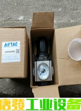 全新亚德客调压阀：GAR20006S ， 维修询价