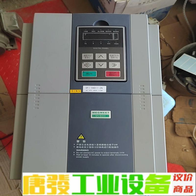 塔吊专用变频器麦格米特DFI-H4D11-ZN   维修询价
