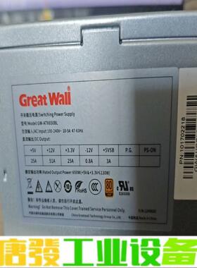 出4个拆机的 长城 GW-ATX650BL 650 维修询价