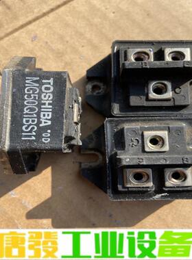 MG50Q1BS11/MG75Q1BS11 东芝制 维修询价