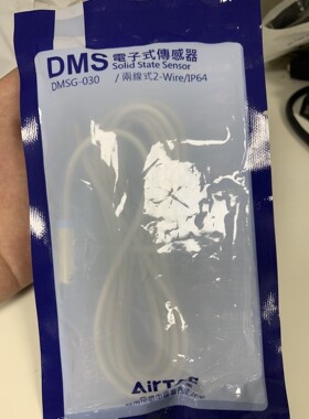 打包价,台湾亚德客DMS电子式传感器,型号:DMSG-030咨询维修咨询维