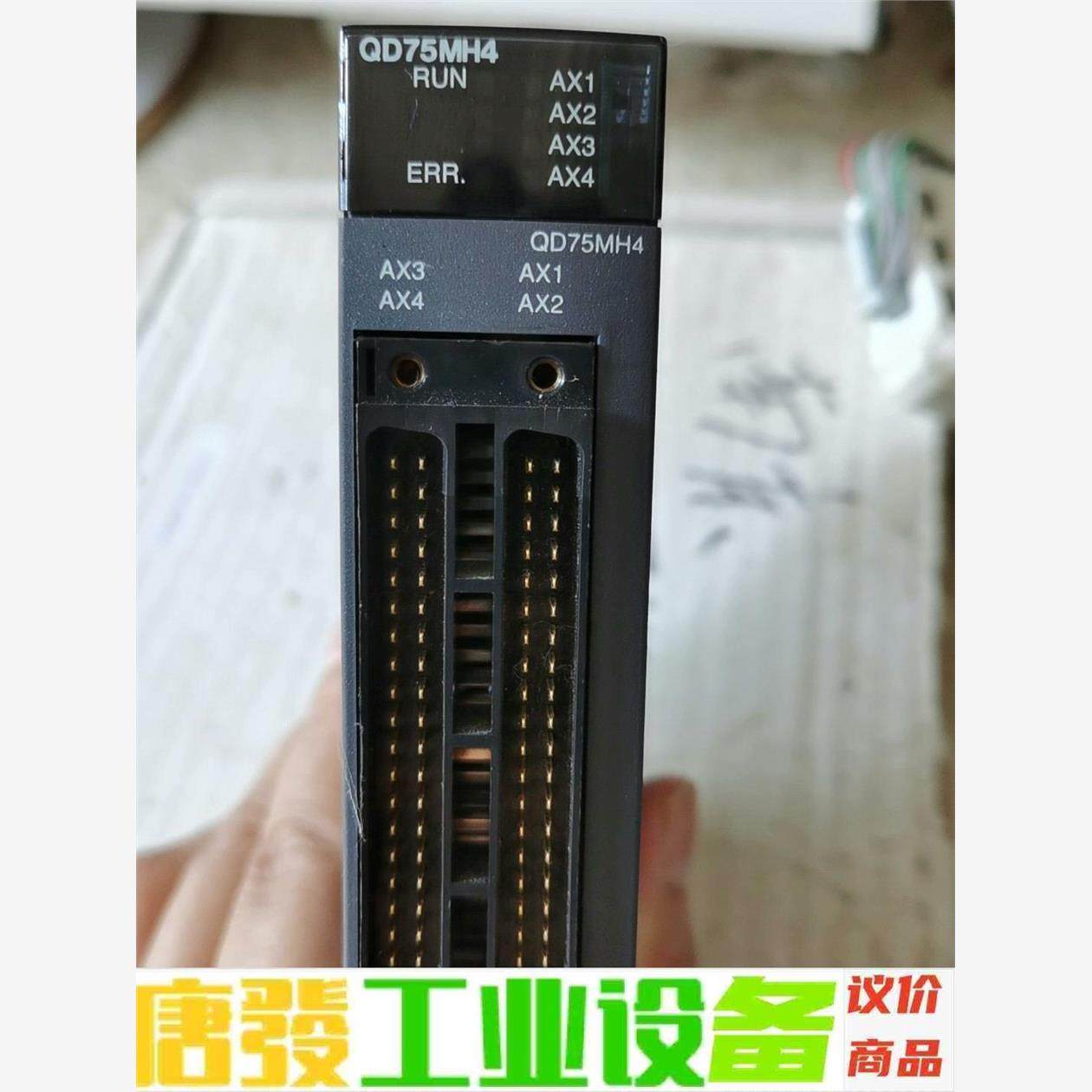 三菱 QD75MH4  包邮 议价下单