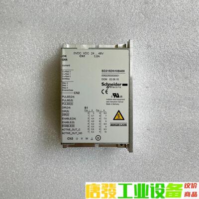 施耐德步进电机控制器SD315DN10B400询价 议价下单