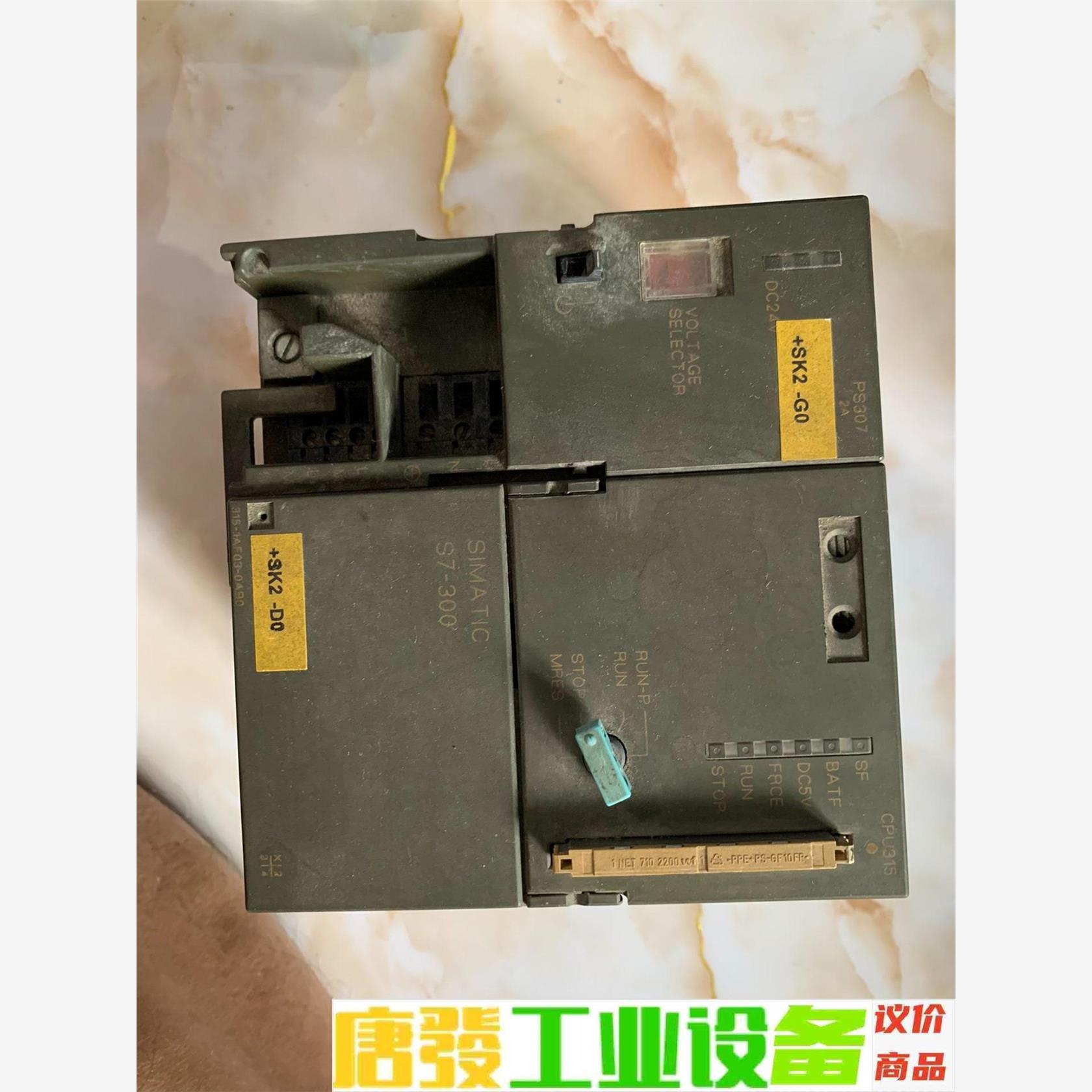 西门子 PLC PS307  电源2A 24V S7-300 议价下单