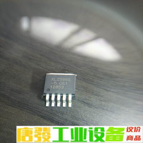 工程剩余XL2596S，大量，要的联系 维修询价