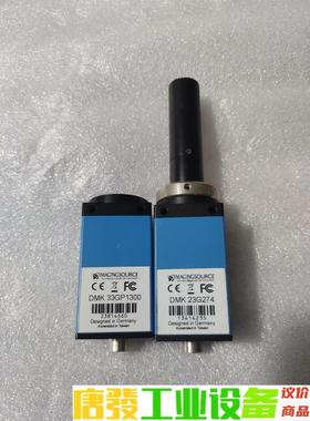 德国映美精DMK33GP1300   一个 议价下单