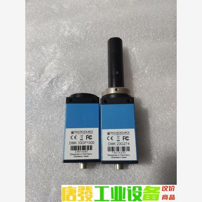 德国映美精DMK33GP1300   一个 议价下单