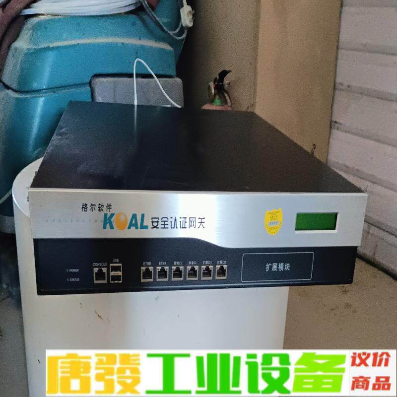格尔软件 安全认证网关 SSL-T-G4040 ， 维修询价