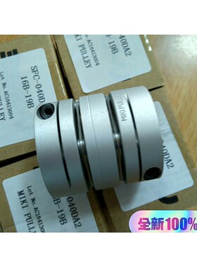 SFC040DA21922三木联轴器SFC040咨询维修咨询维修