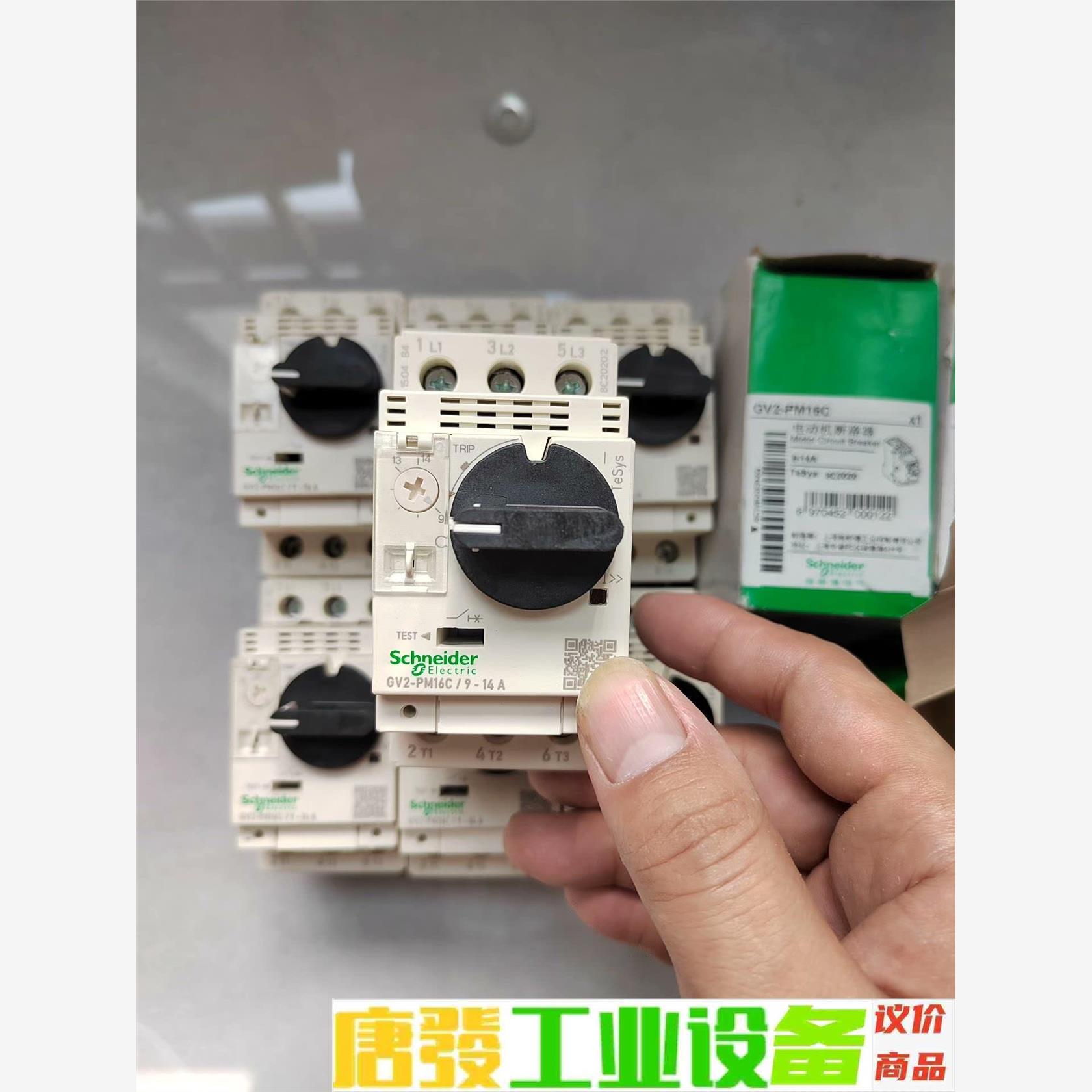 施耐德电动机断路器GV2-PM16C数量：9只（6只全新无包 议价下单