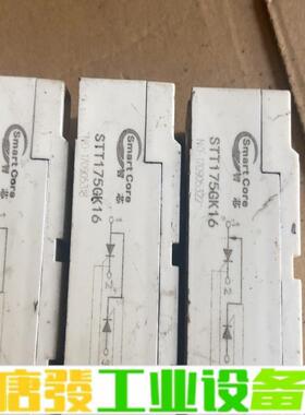 STT175GK16可控硅 功能正常 单价50 三 维修询价