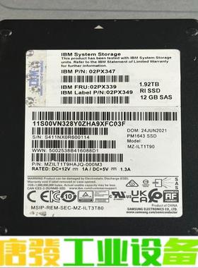 02PX339 IBM V7000G2 1.92T 维修询价