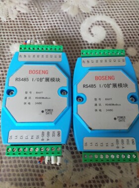 BOSENG扩展模块拆机的2个打包出,测试正常打包包邮.咨询维修咨询