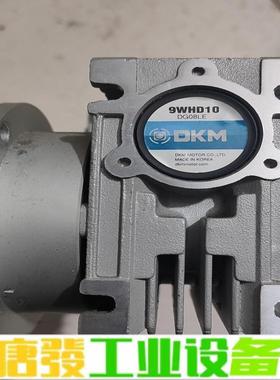 DKM电机减速机，电机9SDGE-90F2WH，4 维修询价