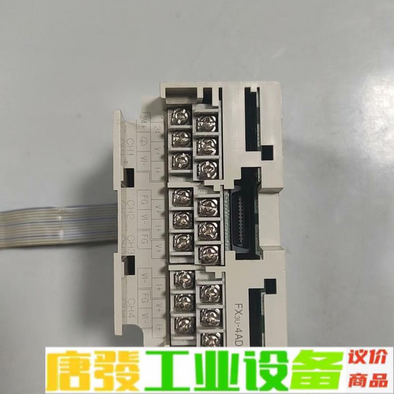 20年正品FX3U-4AD三菱模拟量模块，设备拆机 维修询价