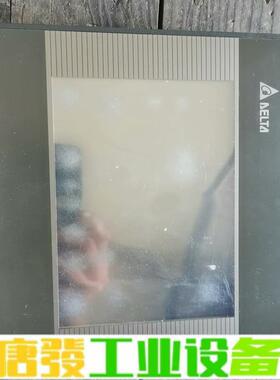 台达触摸屏DOP-B07SS411，二手拆机，功能 维修询价