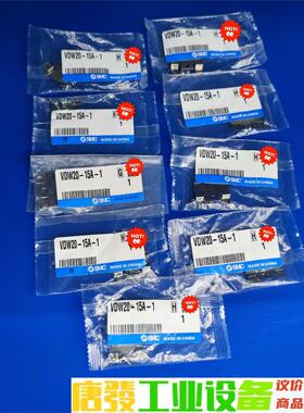 VDW20-15A-1 SMC电磁阀支架 全新带包装 项目剩 议价下单