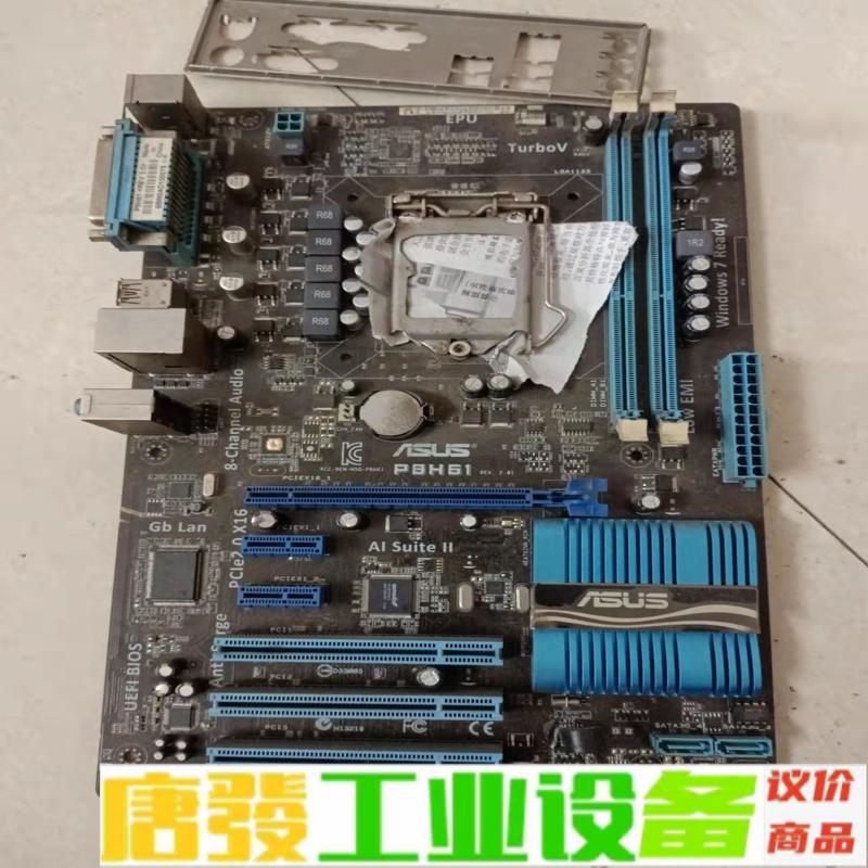 拆机华硕P8H61主板，独立大板不带集显，如图所示 维修咨询