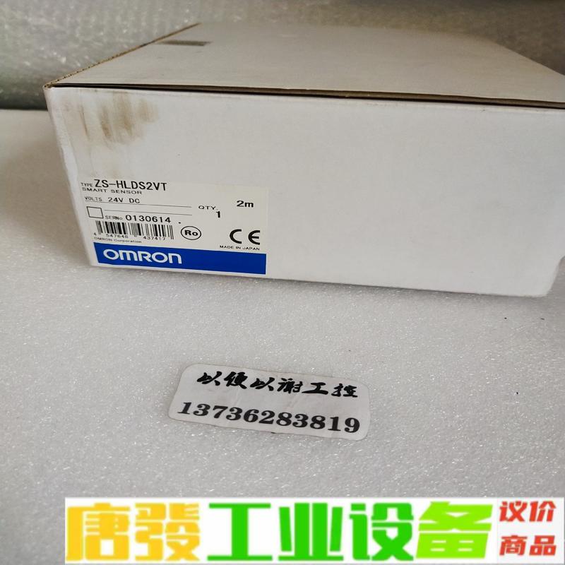 欧姆龙激光位移传感器ZS-HLDS2VT全新原装如 维修询价
