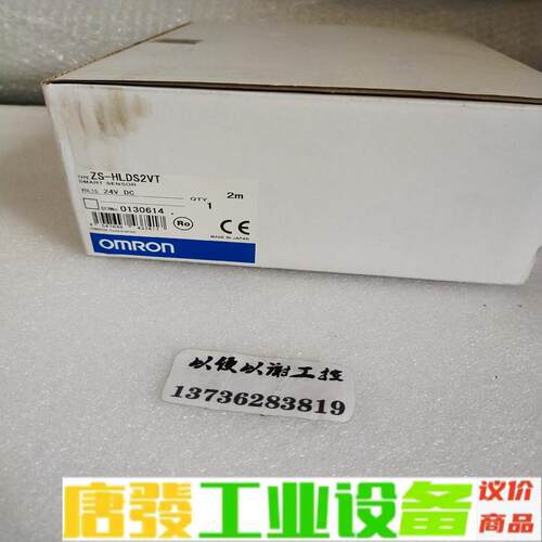 欧姆龙激光位移传感器ZS-HLDS2VT全新原装如 维修询价