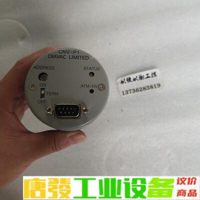DIAVAC   CNV-P1真空计议价 维修询价