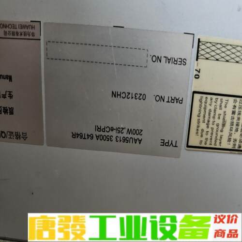 华为AAU5613 3500A 64T64R 20 维修询价